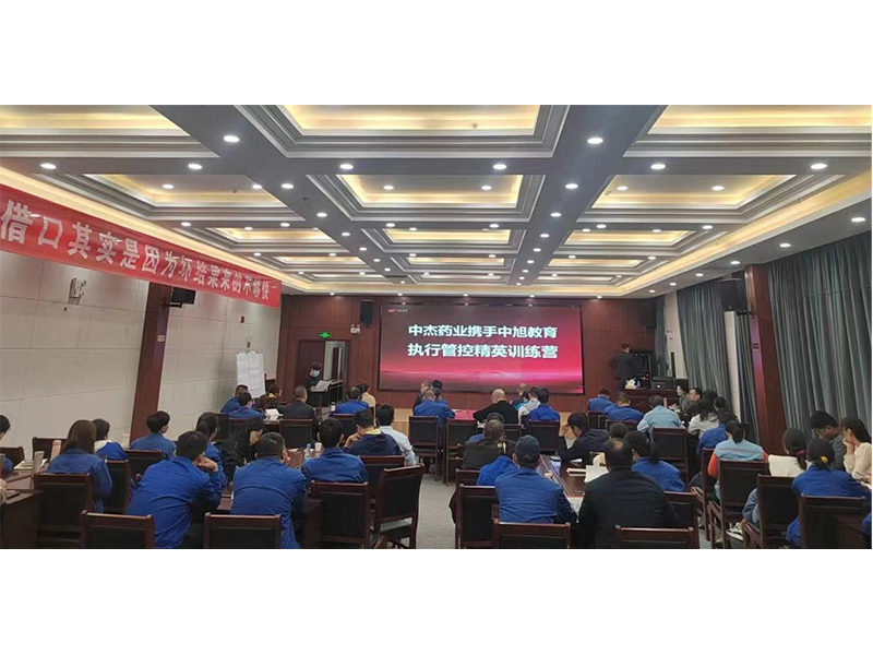 充實(shí)中堅力量戰斗力，進(jìn)一步 提升質(zhì)量月活動(dòng)層次