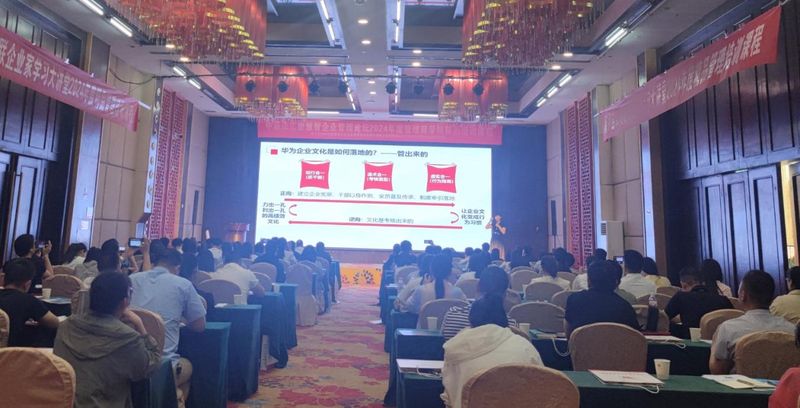 學(xué)習華為人力資源管理： 從職能管理到業(yè)務(wù)伙伴，從戰略伙伴到企業(yè)文化