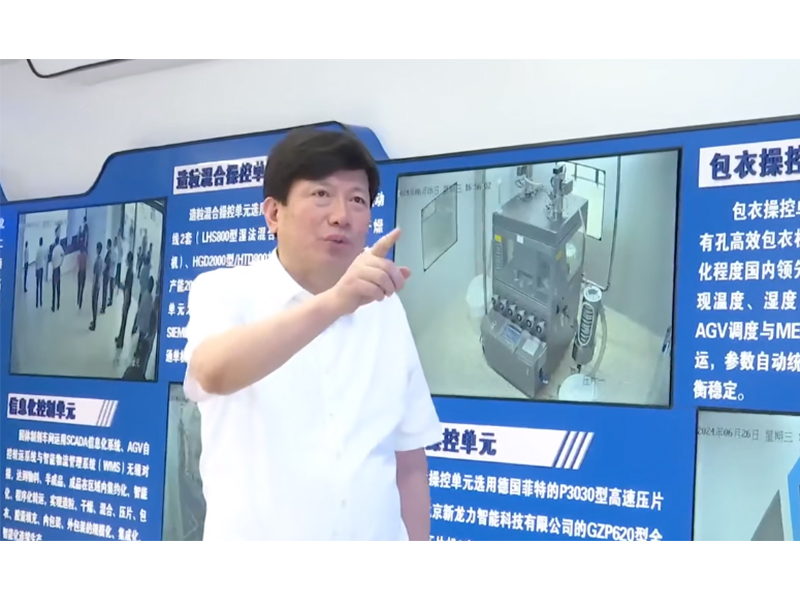 推動(dòng)產(chǎn)業(yè)新發(fā)展，展現企業(yè)新?lián)? class=